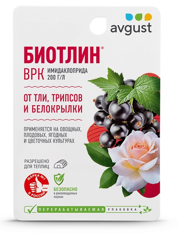Биотлин, 9 мл - фото