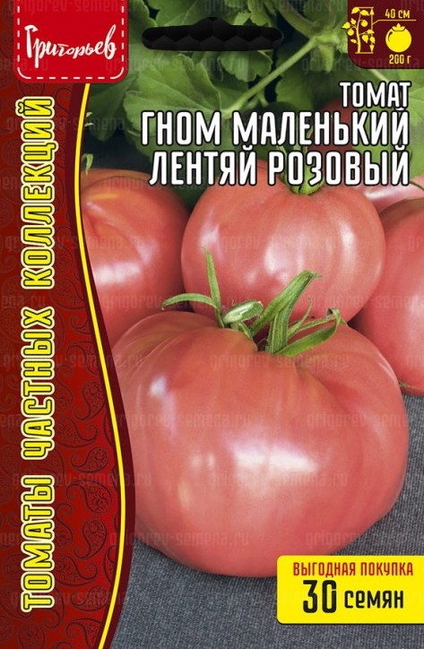 Семена Томат Гном Маленький Лентяй Розовый, 30 шт - фото