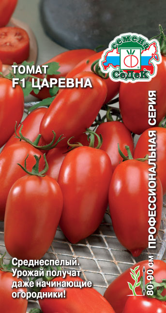 Семена Томат Царевна F1, 0,05 г - фото