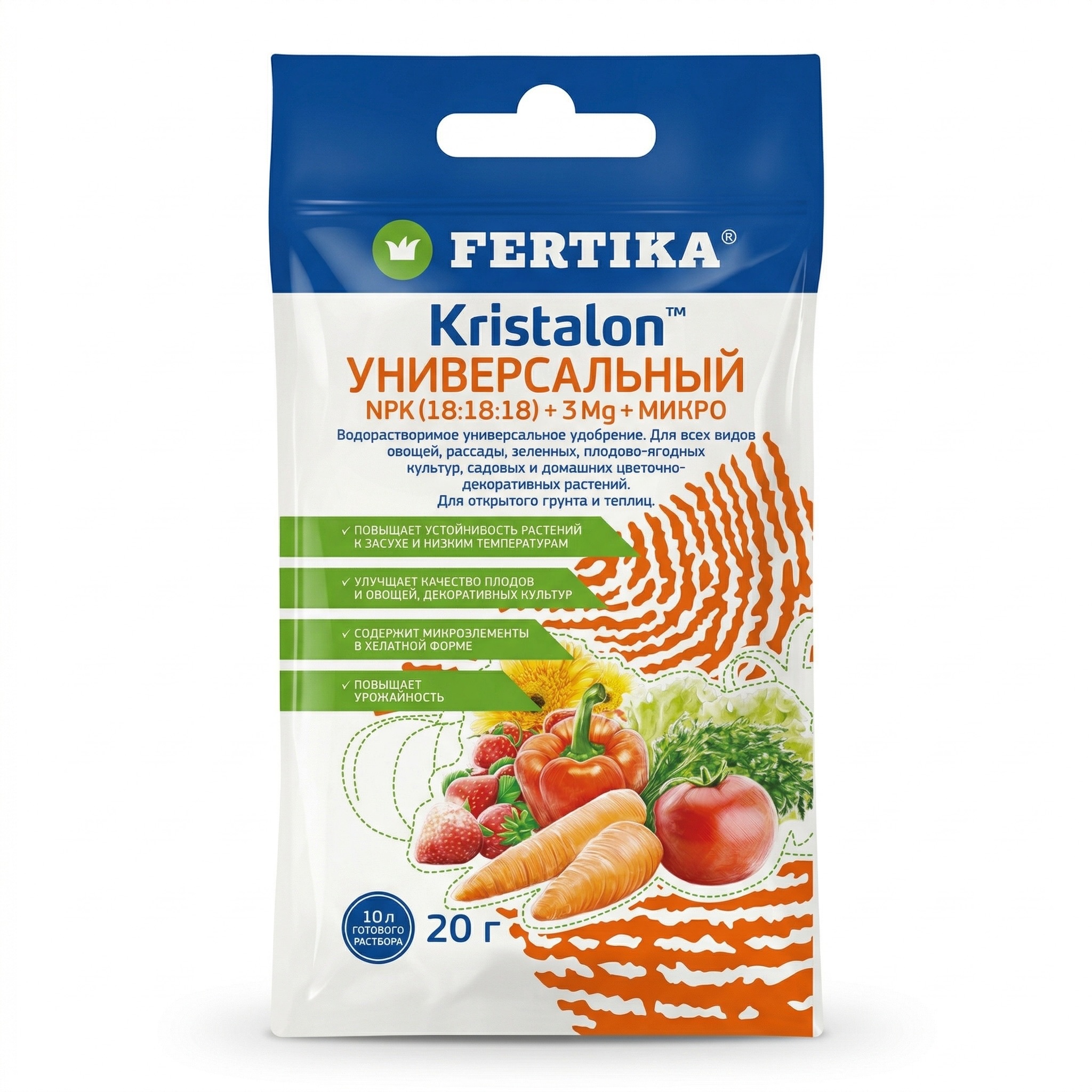 Кристалон NPK 18-18-18+3 MG + микро, 20 г - фото
