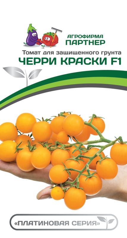 Семена Томат Краски, 5 шт - фото