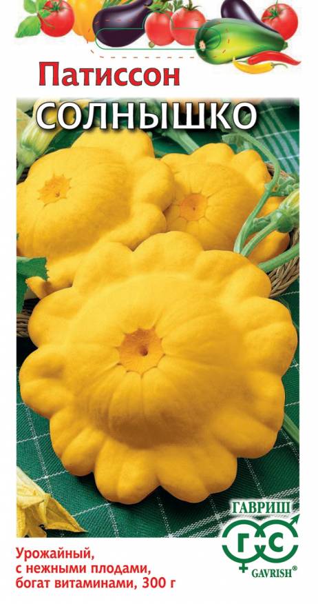 Семена Патиссон Солнышко, 1 г Гавриш - фото