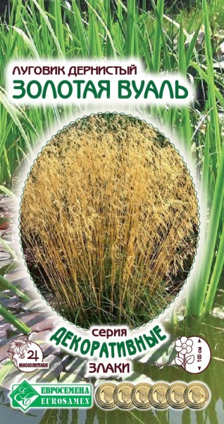 Семена Луговик дернистый Золотая Вуаль, 1 г - фото