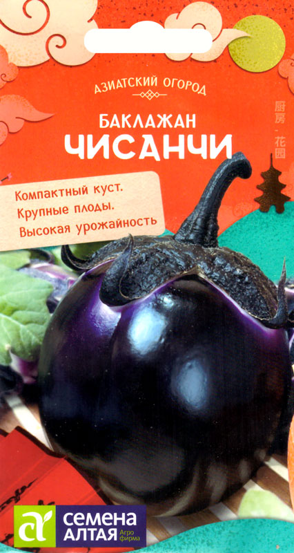 Семена Баклажан Чисанчи, 0,1 г - фото