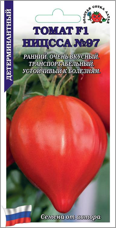 Семена Томат НИЦССА №97 F1, 0,05 г - фото