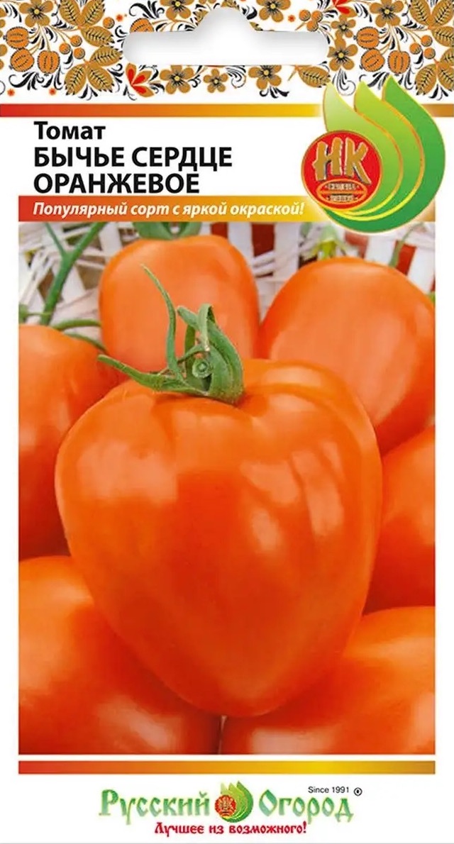 Семена Томат Бычье сердце оранжевое, 0,1 г - фото