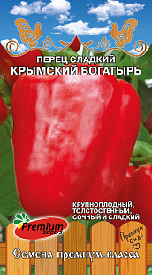 Семена Перец Крымский Богатырь, 0,07 г - фото, картинка Семена Перец Крымский Богатырь, 0,07 г - фото