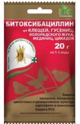 Битоксибациллин, 20 г - фото
