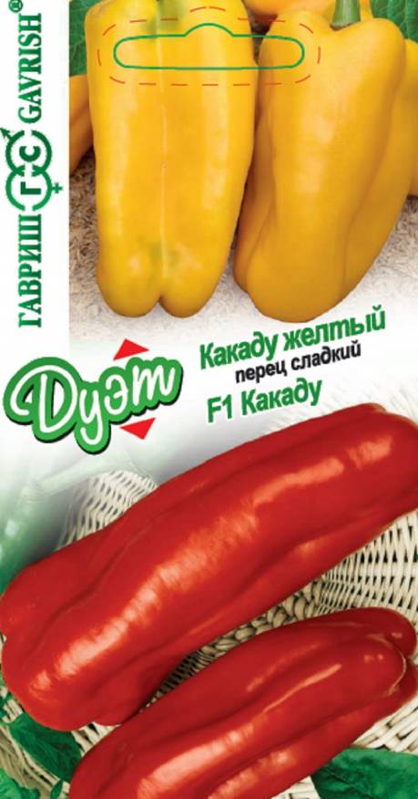 Семена Перец сладкий Какаду F1 и Перец сладкий Какаду желтый, 0,1 г - фото