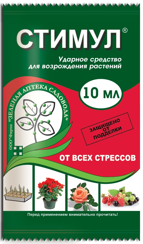 Стимул Антистресс, 10 мл - фото