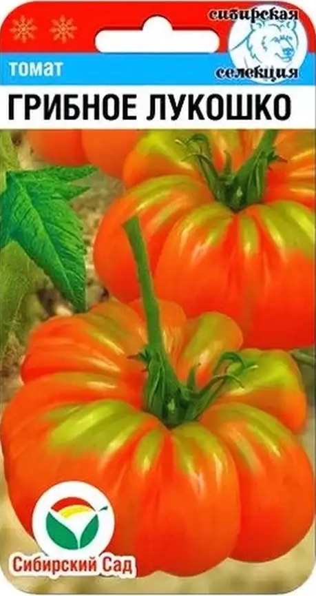 Семена Томат Грибное лукошко, 20 шт - фото