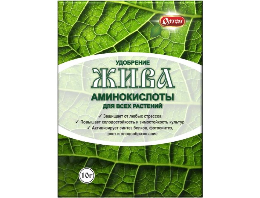 Удобрение на основе аминокислот Жива для всех растений, 10 г - фото