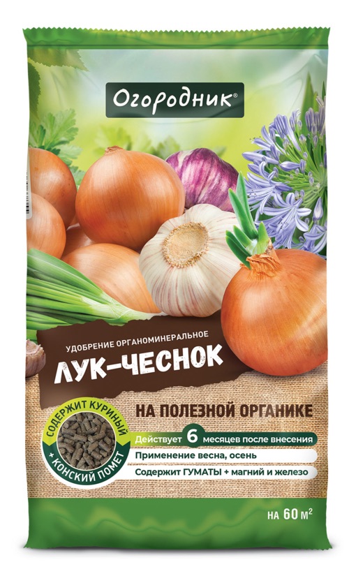 Удобрение сухое огородник органоминеральное для лука и чеснока гранулированное, 0,9 кг - фото