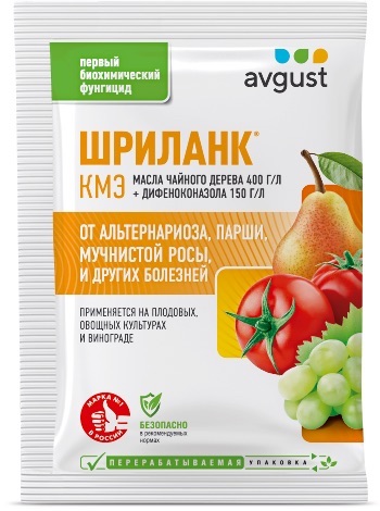 Шриланк, 5 мл - фото