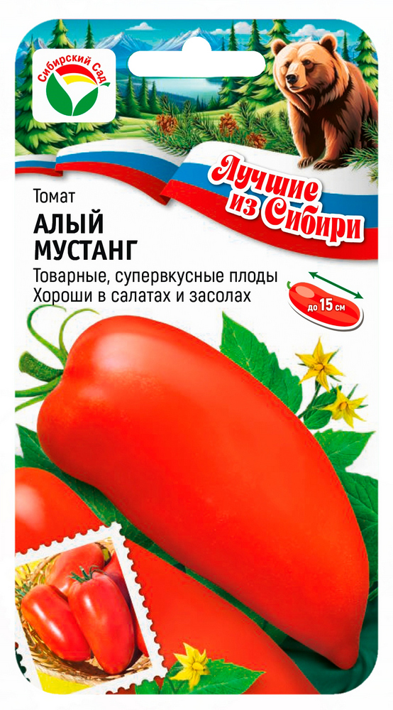 Семена Томат Алый Мустанг, 20 шт серия Лучшие из Сибири - фото