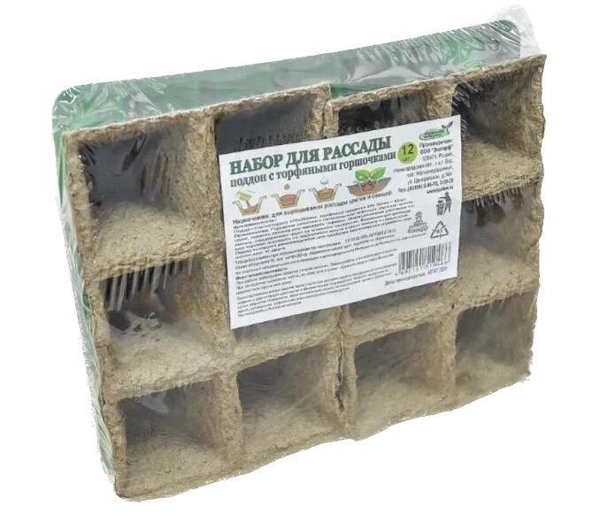 Набор для рассады поддон с торфяными горшочками 12 шт - фото