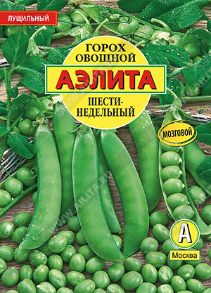 Семена Горох овощной Шестинедельный, 25 г - фото