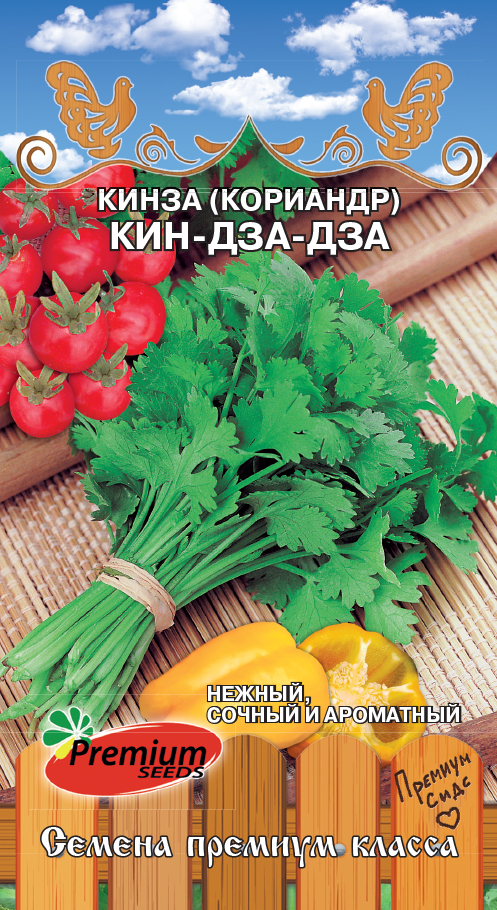 Семена Кориандр Кин-Дза-Дза, 3 г - фото