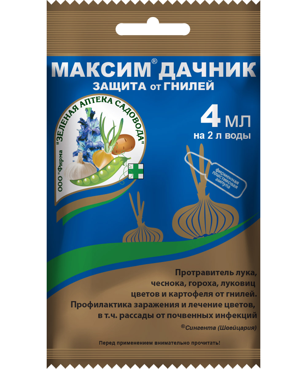 Максим Дачник, 4 мл - фото
