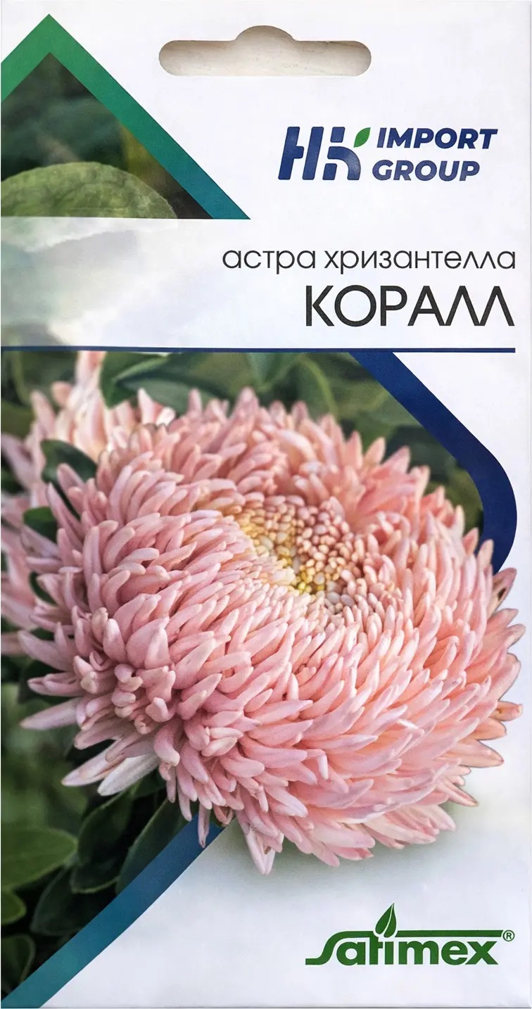 Семена Астра Хризантелла Коралл, 30 шт Satimex - фото