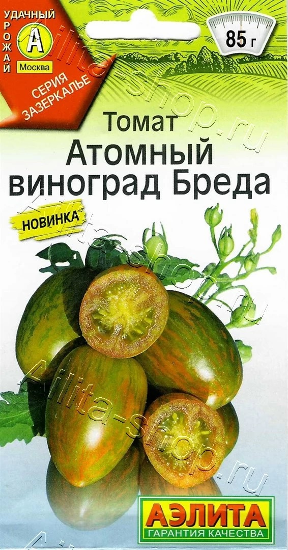 Семена Томат Атомный виноград Бреда, 20 шт Аэлита - фото