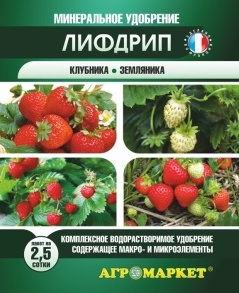 Лифдрип клубника, земляника, 50 г - фото