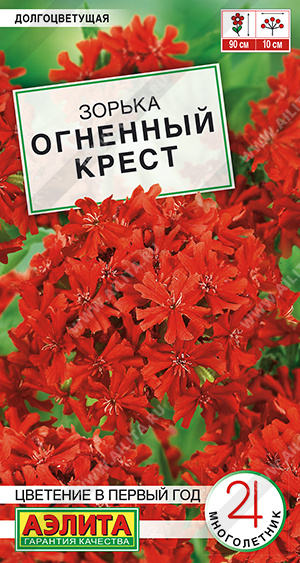 Семена Зорька Огненный крест, 0,1 г - фото