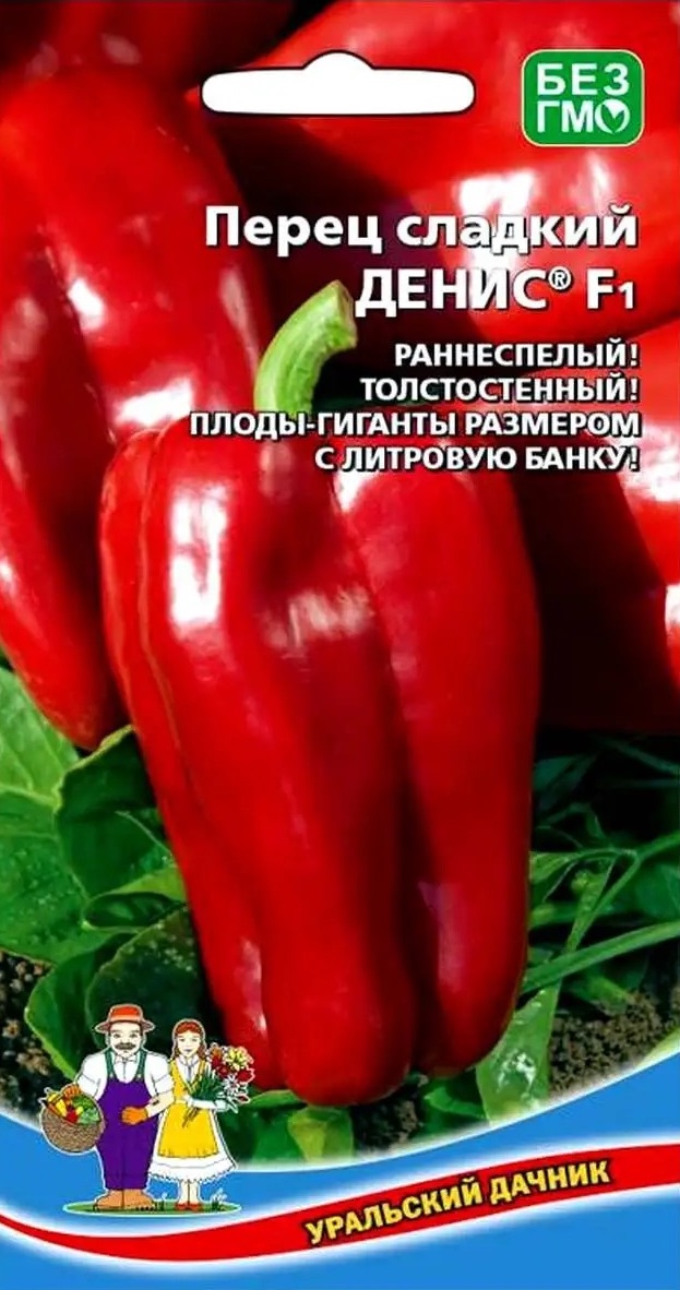 Семена Перец сладкий Денис, 12 шт - фото, картинка Семена Перец сладкий Денис, 12 шт - фото