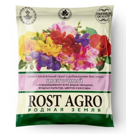 Универсальный почвогрунт для выращивания цветочных культур, 3 л - фото