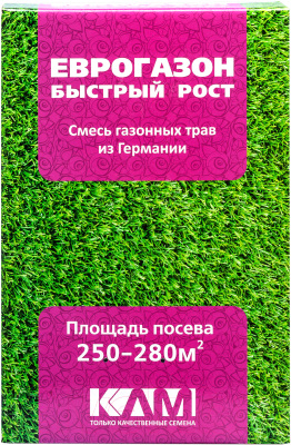 Семена газонной травы КЛМ Быстрый рост - фото