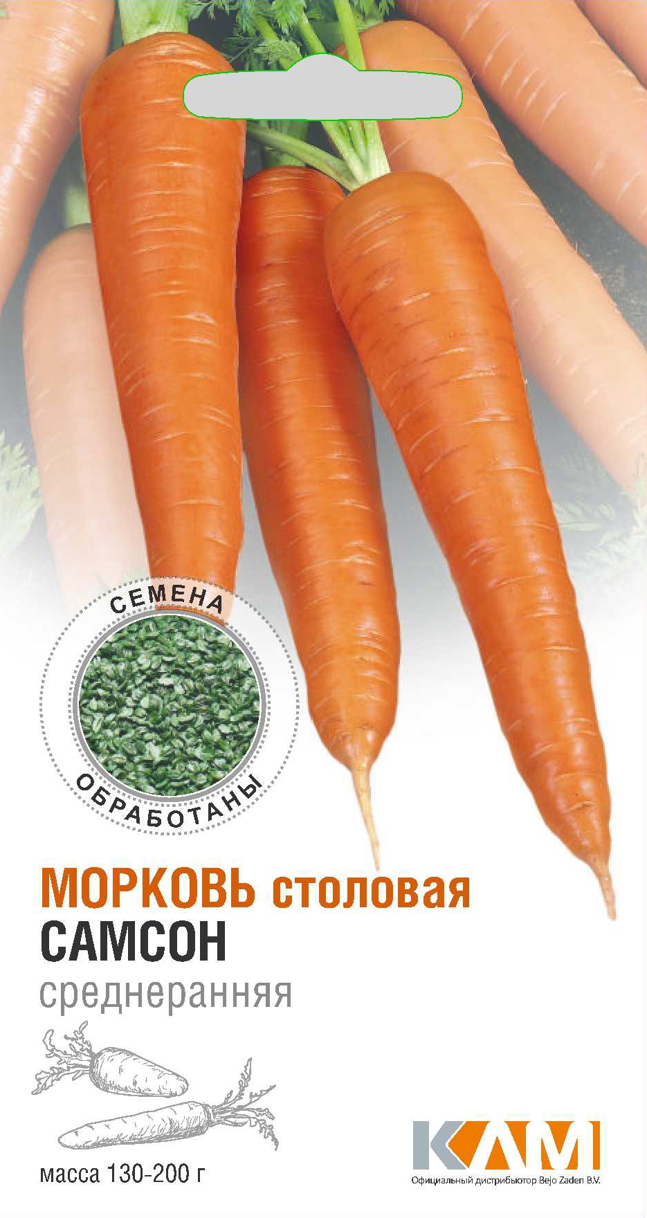 Семена Морковь столовая Самсон, 1 г КЛМ - фото