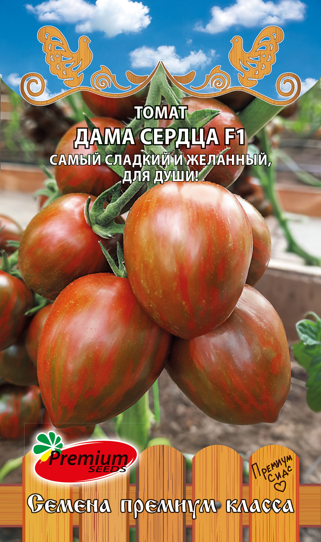 Семена Томат Дама сердца F1, 0,05 г - фото