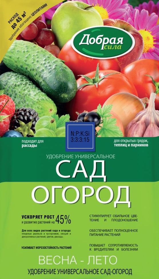 Добрая сила удобрение универсальное сад-огород, 0,9 кг - фото