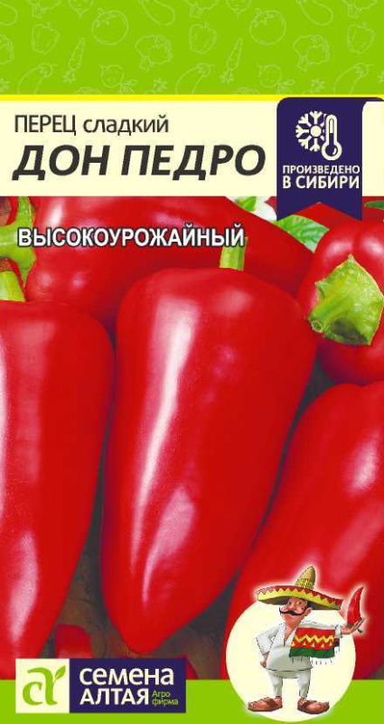 Семена Перец Дон Педро, 0,1 г - фото