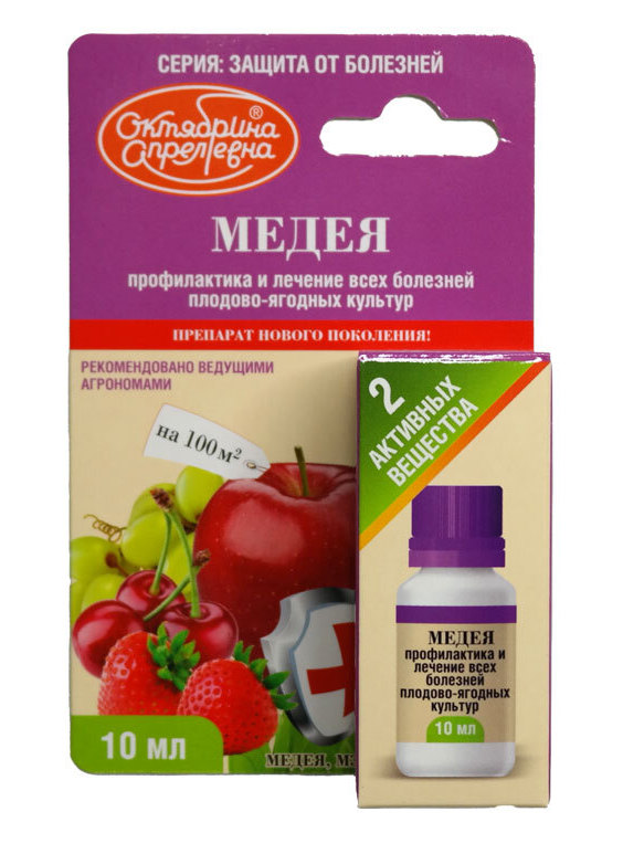 Медея, 10 мл - фото
