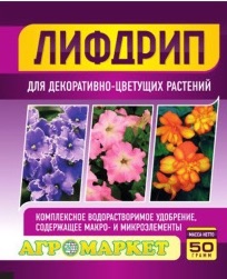 Лифдрип для декоративно-цветущих растений, 50 г - фото