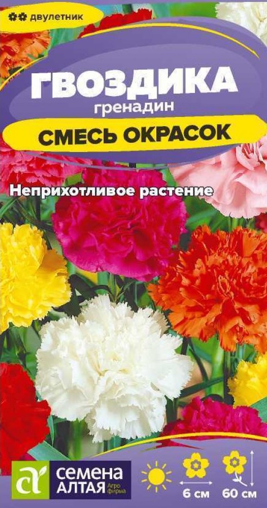 Семена Гвоздика Гренадин смесь, 0,05 г - фото