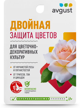 Двойная защита цветов (чистоцвет + биотлин) - фото