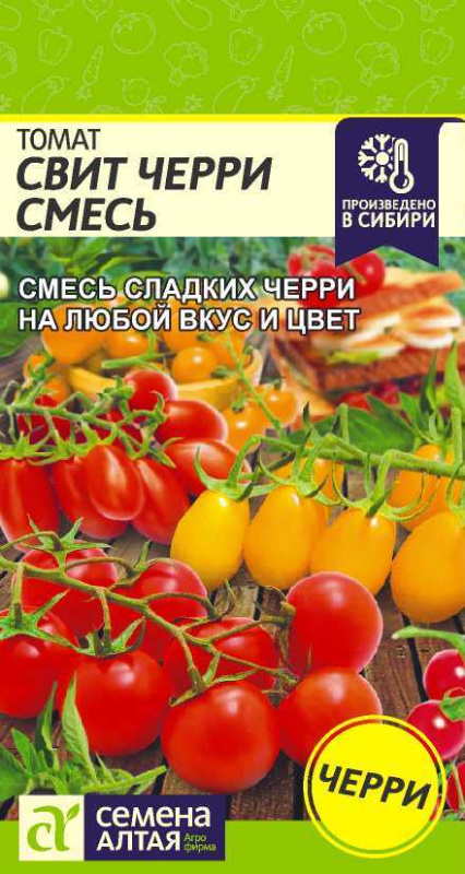 Семена Томат Свит Черри Смесь, 0,05 г Семена Алтая - фото, картинка Семена Томат Свит Черри Смесь, 0,05 г Семена Алтая - фото