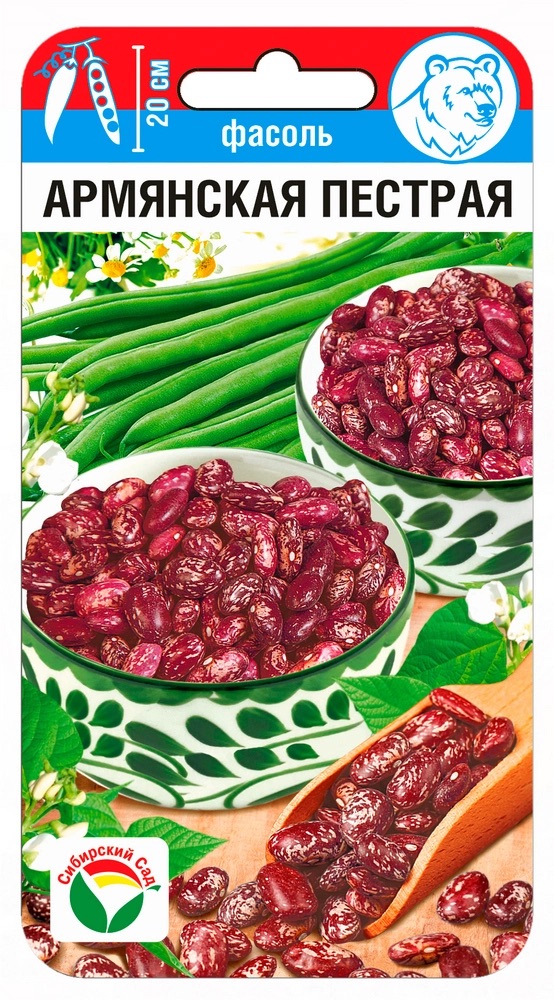 Семена Фасоль Армянская пестрая, 5 г - фото
