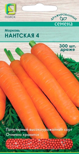 Семена Морковь Нантская 4, 300 шт Поиск - фото