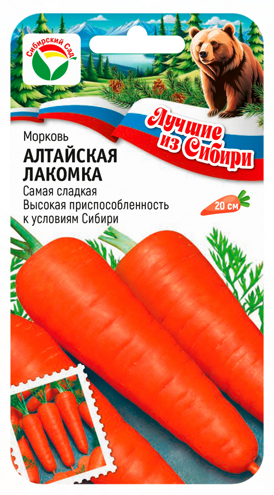 Семена Морковь Алтайская лакомка, 2 г серия Лучшие из Сибири - фото