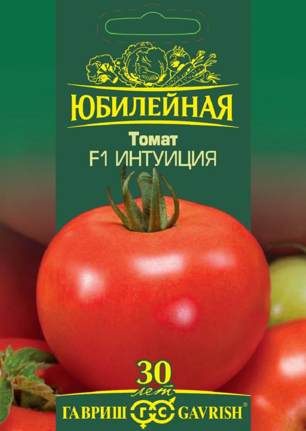 Семена Томат Интуиция F1, 25 шт серия Юбилейная - фото
