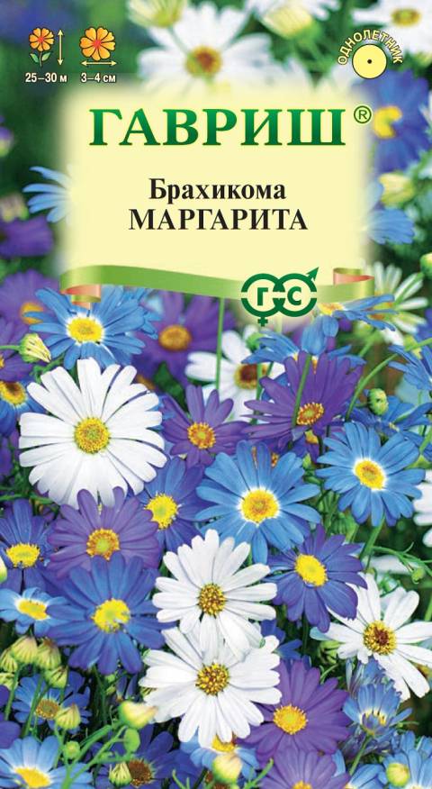 Семена Брахикома иберисолистная Маргарита, смесь, 0,02 г - фото