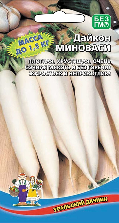 Семена Дайкон Миноваси, 1 г УД - фото