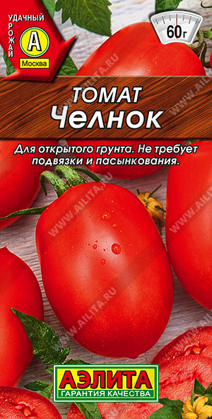 Семена Томат Челнок, 0,2 г - фото