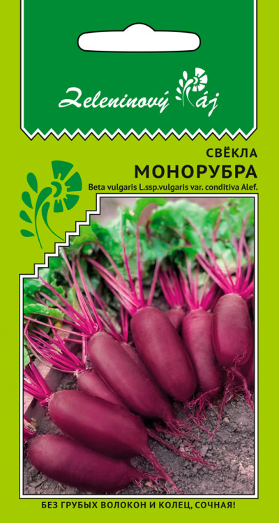 Семена Свёкла Монорубра, 2 г - фото