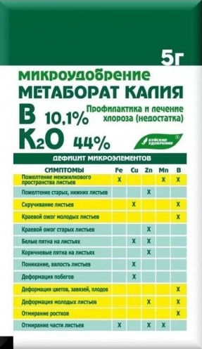 Метаборат калия, 5 г - фото