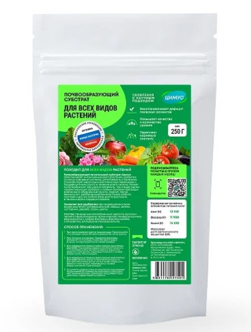 Цимус, 250 г - фото