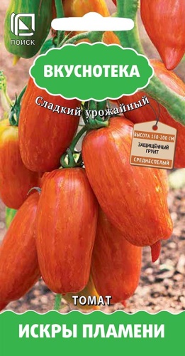 Семена Томат Искры пламени, 10 шт - фото